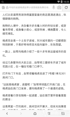 没有办法出境菲律宾的情况具体是什么样的 华商为您回答